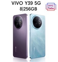 Vivo y39 5G 8/256GBเครื่องศูนย์ไทยรประกันศูนย์ไทยdemo(สินค้ามีการแอคติเวทประกันแล้ว)