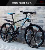 東西物聚 - 單車 24英寸21速 榮耀鋼架六刀[黑藍] 包安裝送貨-山地車 變速單車 自行車 腳踏車 越野單車