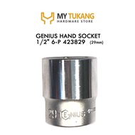GENIUS HAND SOCKET    1/2" 6-P [29 MM] 423829