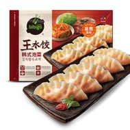 必品阁(bibigo) 韩式泡菜王水饺1200g  饺子 早餐夜宵烧烤火锅食材 方便菜 速冻饺子(非速冻口感)
