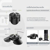 Ulanzi | ขาตั้งกล้องและไม้เซลฟี่ Ulanzi สำหรับ DJI Pocket 3/4