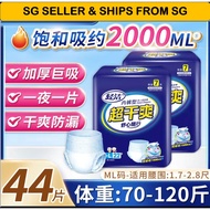 ●SG Stock● Night Use Adult Pull Up Diaper Pants, Nighttime Adult Diaper, Overnight Diaper, Disposabl
