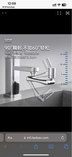 水龍頭機械臂，可以旋轉防彈水