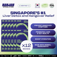 [HANJAN] Best Anti Hangover Jelly | Alcohol Detox, Hangover Cure, Liver Detox, Vitamin Jelly (BOX) (