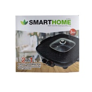Smart Home Multipurpose Grill Model SM-EG1802 Size 1.2 L. Black