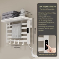 Aluminum Alloy Electric Towel Rack Bathroom Electric Heating Towel Bar Intelligent Constant Temperat
