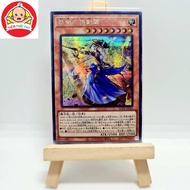 [Super hot] The Iris Swordsoul yugioh card [RC04-JP024] - Secret - Free card cover