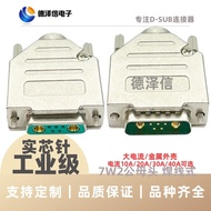 D-SUB High Current 7W2 Male Female Head Female Head Welding Wire Type Green Plug 5+2 Pin Solid Pin G