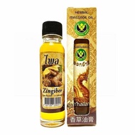 น้ำมันไพลสมุนไพร ดอกบัวสี 24 ซีซี (Herbal Massage Cassumunar oil Dokbuasee 24cc.)