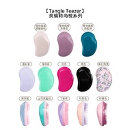 Teezer British Fashion Comb Plant Fiber Princess TT Magic Hair Smooth Antistatic [Teezer Beauty]