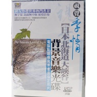 Visual Season Scenario Series Japan+Hokkaido+Big Canyon 7VCD Karaoke Background Music Cd