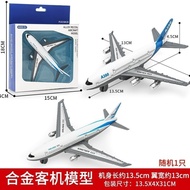 He Airplane Simulation A380 Boeing 777 Airplane Model Boy Children Pull Back Cake Decoration Toy Gif