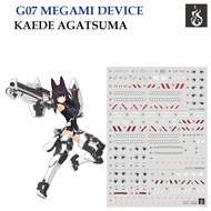 [COPY GHOST] G07 MEGAMI DEVICE KAEDE AGATSUMA  [White Fluorescent] WATER SLIDE DECAL