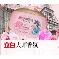 Liby master fragrance 30pcs x 1