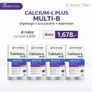 [Promotion 4 Boxes] Blueberry Calcium-L Puls Multi-B Grand Premium Luxury Calcium Strong Bones Brain