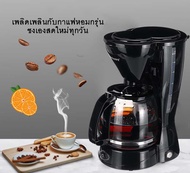 ครัวเรือนอัตโนมัติเครื่องชงกาแฟอเมริกันครัวเรือนเครื่องชงกาแฟแบบหยดเครื่องชงชาแบบบูรณาการ