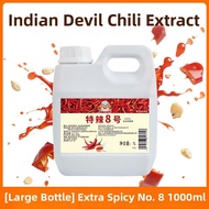 Super Hot Chili Oil