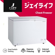 SHARP Chest Freezer SJC518-WHS 435L