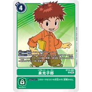 Digimon TCG Japanese BT15-085 Izzy Izumi Izumi Koushirou | RARE | Exceed Apocalypse