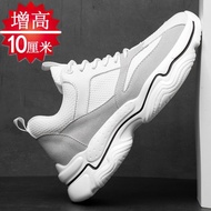 Summer Invisible Inner Men's Shoes 10cm8cm Influencer Daddy Shoes Men Breathable Mesh Thick-Soled Sp