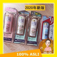 Deonatulle Soft Stone Deodorant