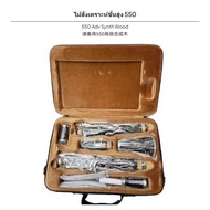 คลาริเน็ตบีแฟลต 17 คีย์ ไม้สังเคราะห์ รุ่น YCL-355 เหมาะสำหรับผู้เริ่มต้นและผู้ใหญ่ มาพร้อมอุปกรณ์สำ