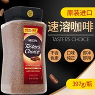 ◎Buy Nestle Nestle Instant Coffee Original Black Coffee 397g Red Can Decaffeinated✱