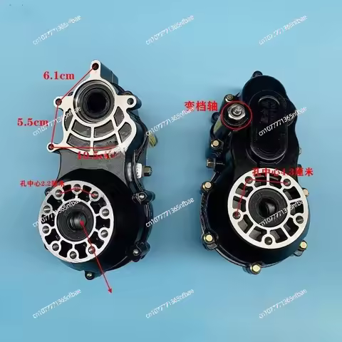 Electric Tricycle Differential Gear Shift Split Gearbox Housing Integrated Rear Axle for E-Trike Tra