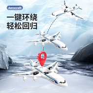 Children Foam Remote Control Airplane Airliner Quadcopter Drone Aircraft Remote Control Airplane Mod
