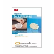3mtm Tegaderm Waterproof Breathable Dressing (Sterilized) 1624PP-6 For Small Medium Wounds (6cm x 7c