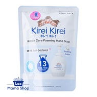 Kirei Kirei Gentle Care Foaming Hand Soap Refill Soothing Cotton 400 ML (Laz Mama Shop)