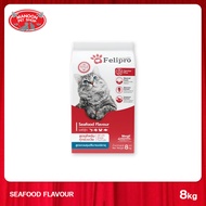 [MANOON] FELIPRO Seafood flavour เฟลิโปร อาหารแมว สูตรควบคุมปริมาณเกลือแร่ ลดโอกาสการเกิดนิ่ว รสซีฟู้ด