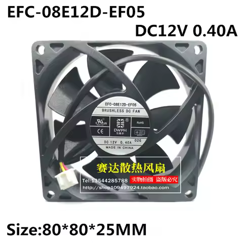 New original EFC-08E12D-EF05 8cm 12V 0.40A 80*25mm three-wire elevator inverter cooling fan