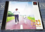 (缺貨中) PS1 PS 多樂貓 隨身玩伴 歡樂喵 Toro貓 多洛貓 PS3、PS2 主機適用 G8