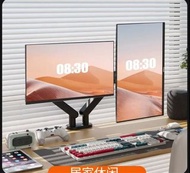 顯示器支架