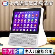Small2025Official H6Smart screen X10X8C Tablet Flagship Home Audio New Model1C Learning Machine Spea