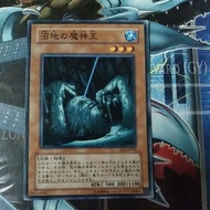 Yugioh Card 游戏王 King of the Swamp SPFE-JP040 EE2-JP195 DT08-JP005 25DB-JP018