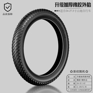 Mountain Bike Outer Tire Bicycle Tire 24/26/27.5 Inch X2.125/2.35/2.40 Single Bike Inner And Outer T