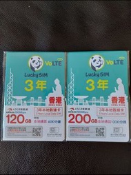 3年卡-LUCKY SIM /CSL 4.5G (200+50GB) / (150+50GB) / (120+30GB)  10,000 MINUTES - 4,000 MINUTES LOCAL (