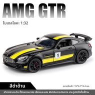 132 เมอร์เซเดส-เบนซ์ AMG GTR โมเดลรถอัลลอยด์ รุ่นสนามแข่งกัลฟ์ สีหิน ของเล่นจำลองสำหรับเด็ก รถของเล่