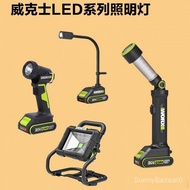 WORX WORX WU028/027/026/010 Rechargeable Lithium Battery Universal Snake-Shaped LED Multifunctional 