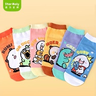 Starmoly Quby emoji socks adult ( 35 - 41 )