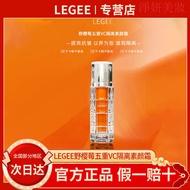 LEGEE Wild Cherry Berry Five-fold VC Isolation Makeup Cream No Sticking Powder No Makeup Take-off Fa