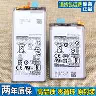 Suitable for Samsung Z Fold4 Mobile Phone Battery SM-F9360 Battery EB-BF937ABYL Brand New Electric B