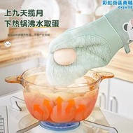 mujie矽膠防燙手套隔熱專用烘焙耐高溫加厚烤箱微波爐用廚房