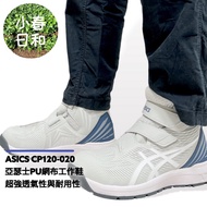 ASICS CP120 020 2023 September Velcro Felt Lightweight Long Tube Work Shoes Safety Protective Plastic Steel Toe Anti-Slip Oil-Proof