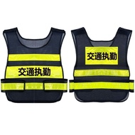 Traffic Duty Reflective Vest Vest Traffic Persuasion Patrol Driving School Security Security Greenin