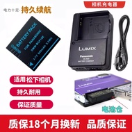 Suitable for Panasonic DMC-FS4 FS6 FS7 FS15 FS25GK Camera Battery+Charger BCF10GK