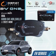Compact EV ONE Front Rear Brake Pads Ora Good Cat Goodcat 400 500 Pro GT 2022-NOW EV905 EV906