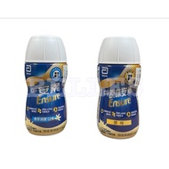 Abbott Ansu Balanced Nutrition Upgrade Ready-To-Drink Formula Added CaHMB Vanilla Sweetened Original